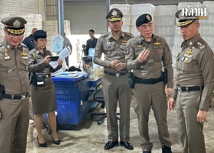 ท่อม2