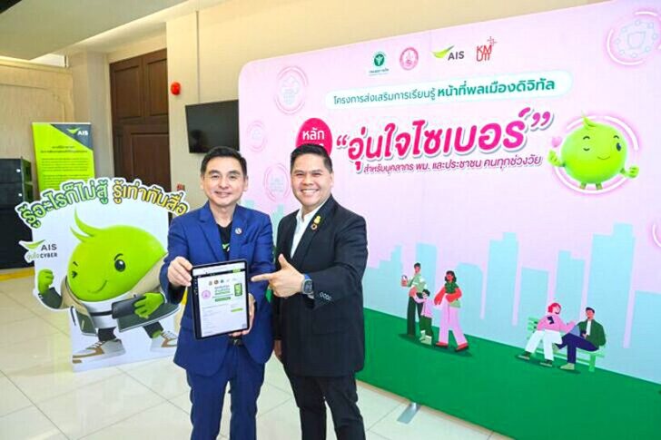 น.17-รูปเบรก-1มี.ค.