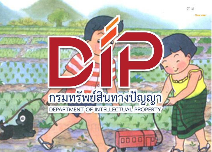บทการ์ตูนออนไลน์1584