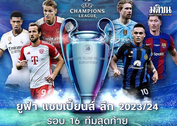 ปก