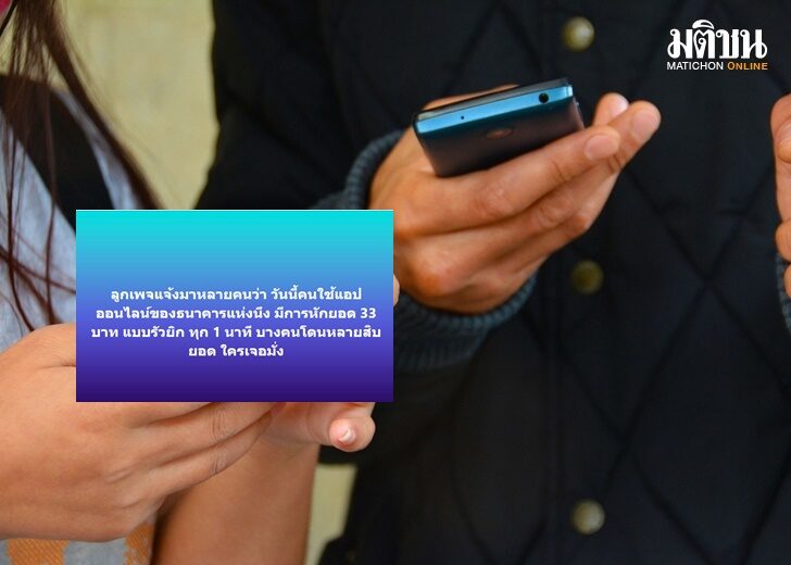 ปก-มือถือ