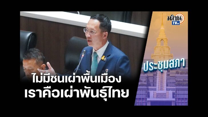 ปก สัมภาษณ์พิเศษ (84)