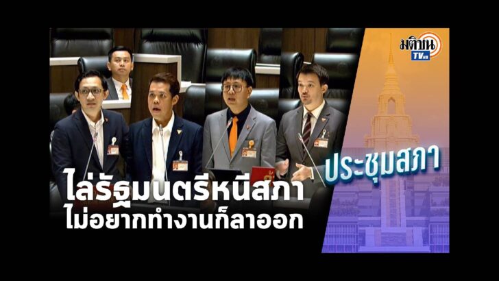 ปก สัมภาษณ์พิเศษ (89)