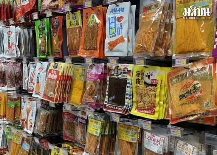 .คลังจ่อเก็บแวตสินค้านำเข้าต่ำกว่า 1,500 บ. สกัดจีนทุบตลาดผ่านออนไลน์ สร้างความเท่าเทียมให้ธุรกิจคนไทย.