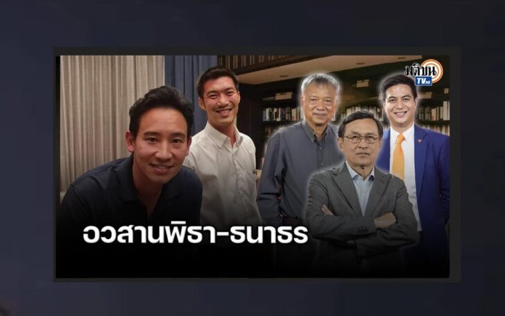 ปกดำออนไลน์