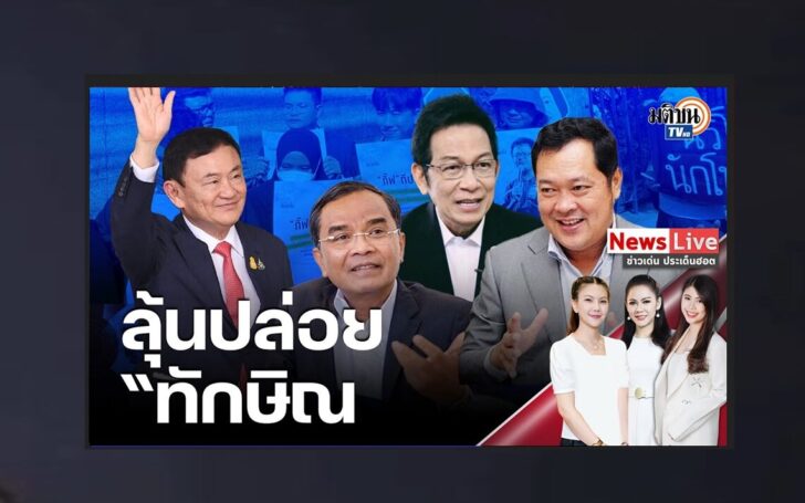 ปกดำออนไลน์