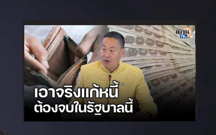 ปกดำออนไลน์