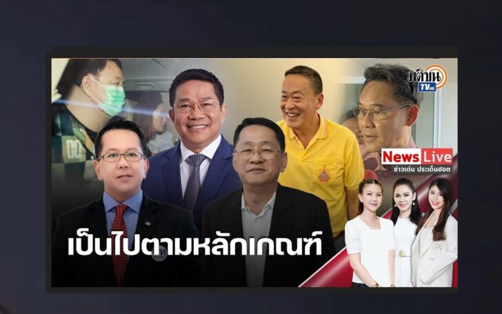 ปกดำออนไลน์