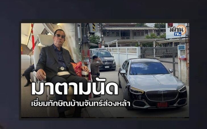 ปกดำออนไลน์