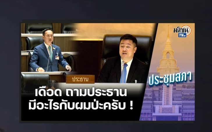 ปกดำออนไลน์