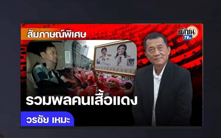 ปกดำออนไลน์
