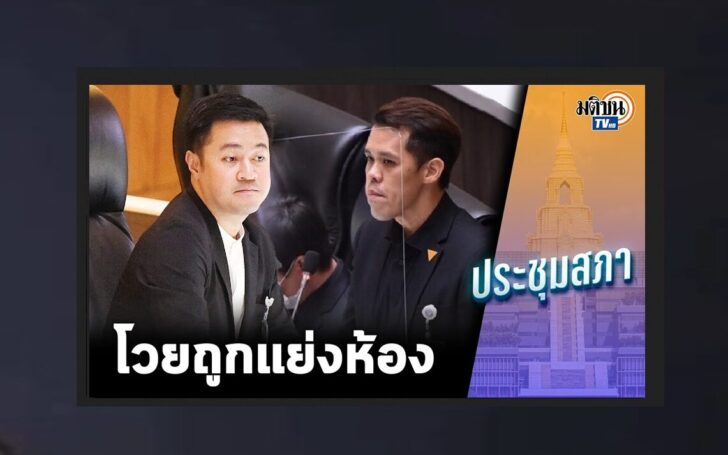 ปกดำออนไลน์