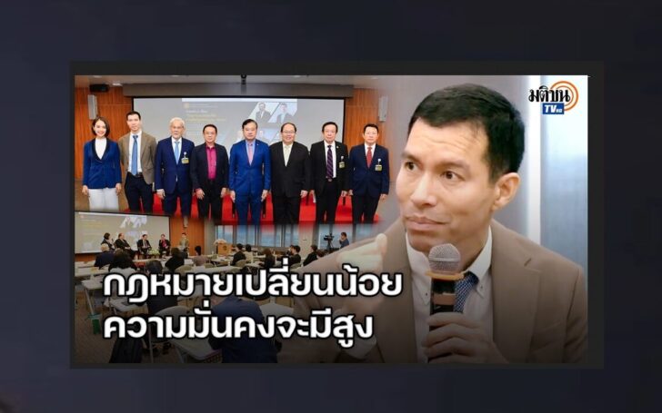 ปกดำออนไลน์