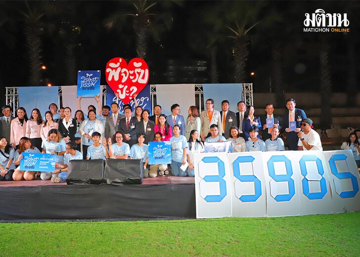 ส่งรักถึงสภา 35,905 รายชื่อ ‘นิรโทษกรรมประชาชน’ ถ้ารัฐจริงใจก็ง่ายนิดเดียว?