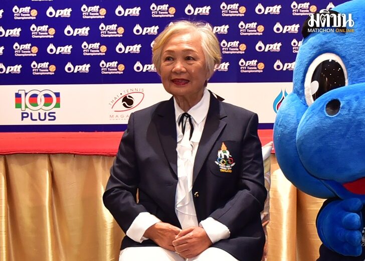 ปกเทนนิส