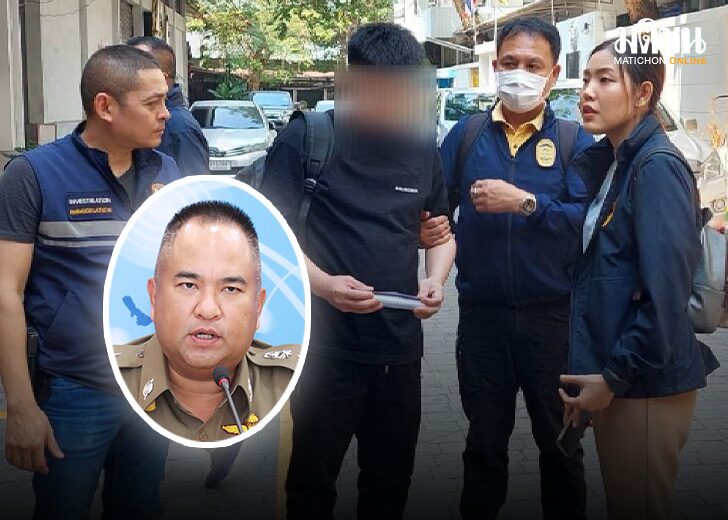 ปกเว็บ728-จับอีก