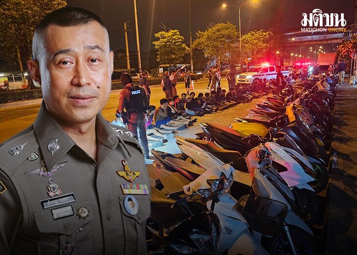ปกเว็บ728-จับแว้น