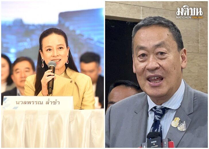ปกเศรษฐา
