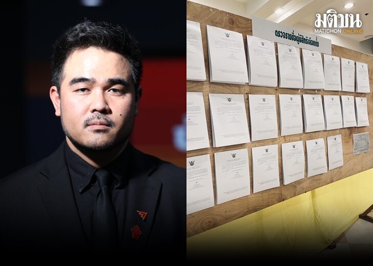 ประกน