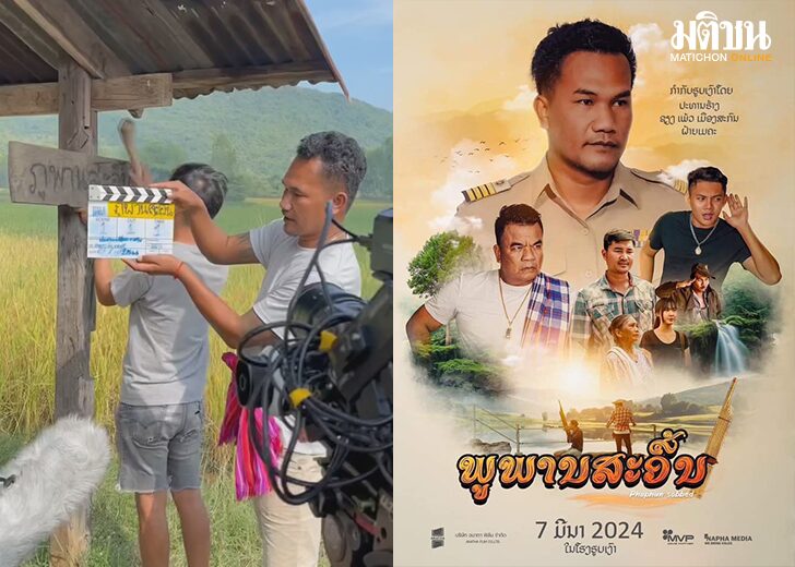 ประธานฮ่าง