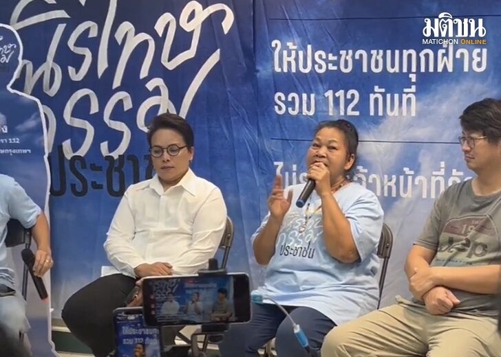 ป้านก1