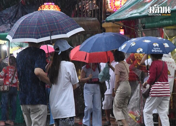 ฝนฟ้าคะนอง
