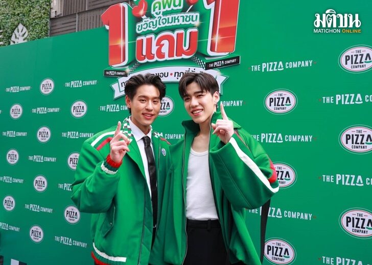 พีพี