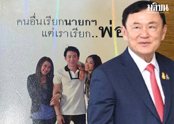 พ่อ1587