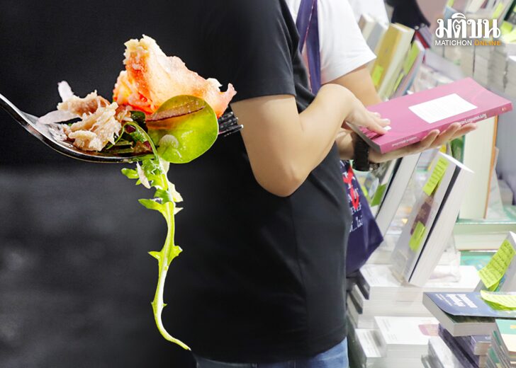 ภป-Passionทำร้ายใครขึ้นเว็บ