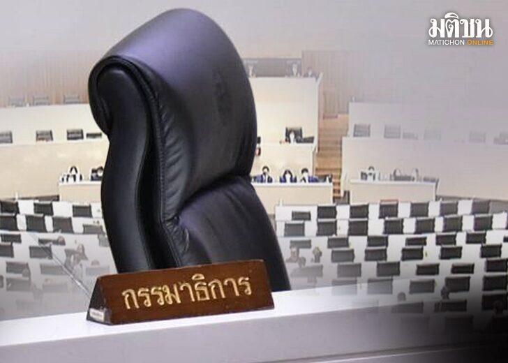 ข้อคิดเห็นประกอบการชี้แจงของเจ้าหน้าที่รัฐ ต่อคณะกรรมาธิการของสภาผู้แทนราษฎรและวุฒิสภา
