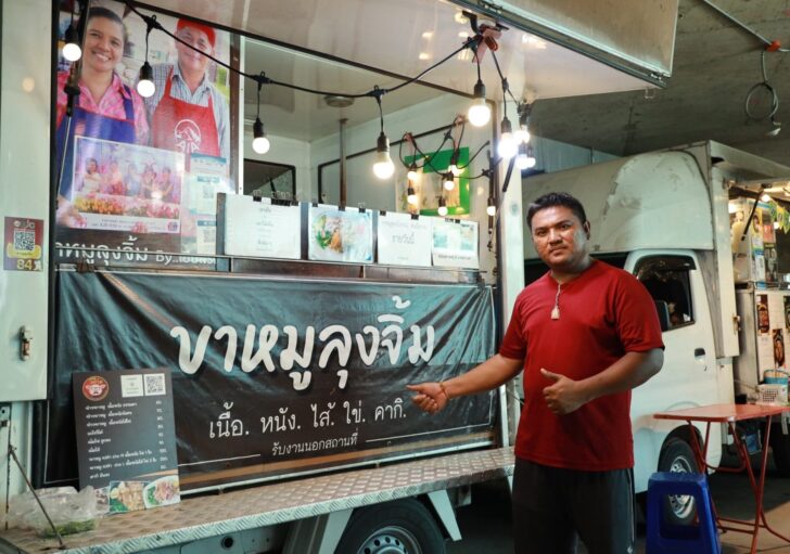 ภาพเปิด_0_0