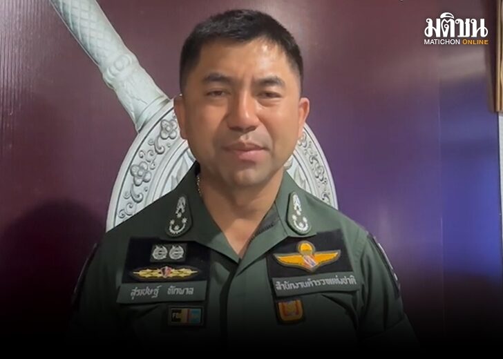 ย้ายคนจีน 130