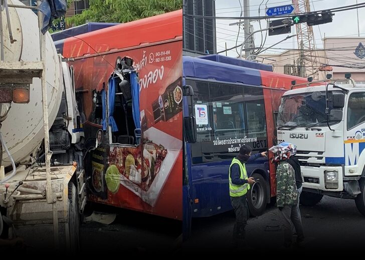 รถชน