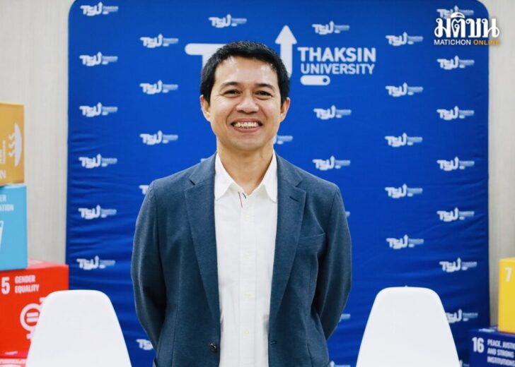รศ.ดร.ณฐพงศ์