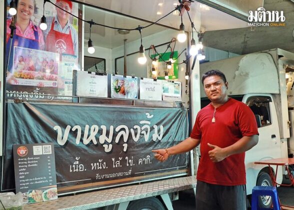 ‘เฮียสรณ์’ ท้าให้ชิม ‘ขาหมูลุงจิ้ม’ กินแล้วรวย! สูตรปัจจุบัน ไม่โบราณ ต้มเมื่อวาน ขายวันนี้