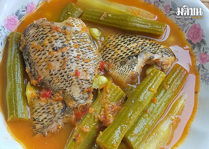 รูปนำกฤช ‘แกงส้มมะรุมกับปลาหมอ’ แบบแกงทั้งเปลือก