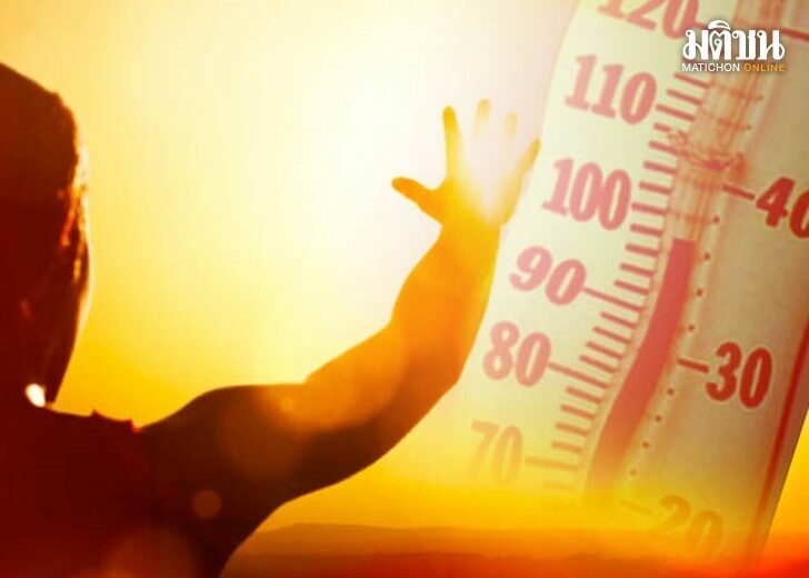 .คนไทยปาดเหงื่อ กรมอุตุเผยอากาศร้อนทั้งประเทศ อุณหภูมิสูงสุด 37-39 องศา
.