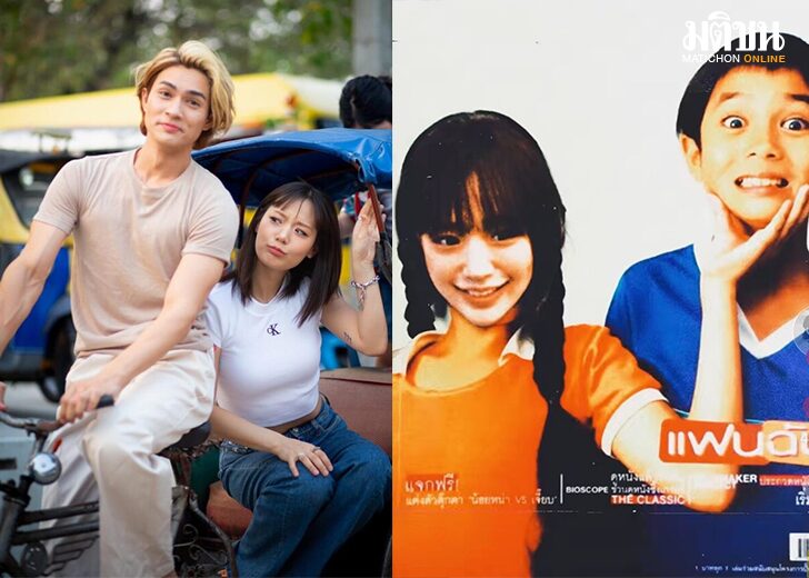 ลุ้นเปิดตัว5841