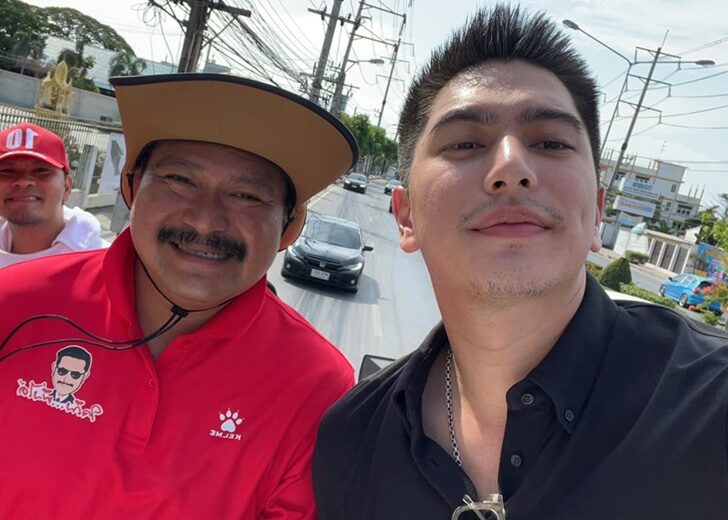 วัน-กาโม่