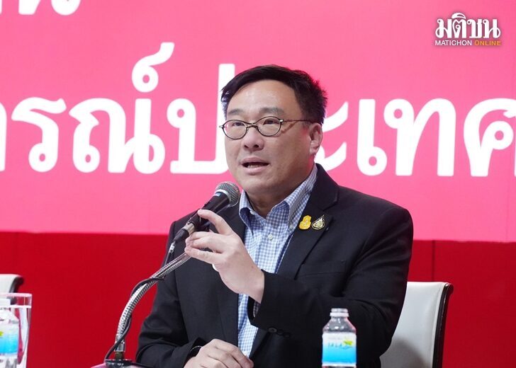 ศก-เว็บ