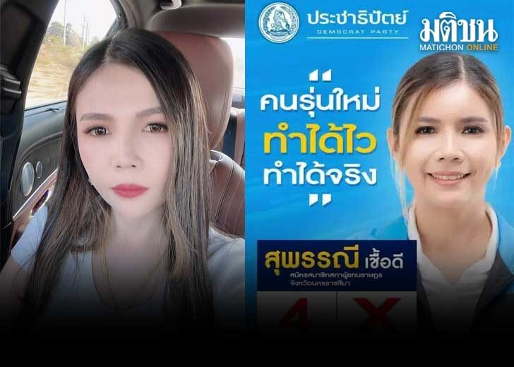 สมึคร