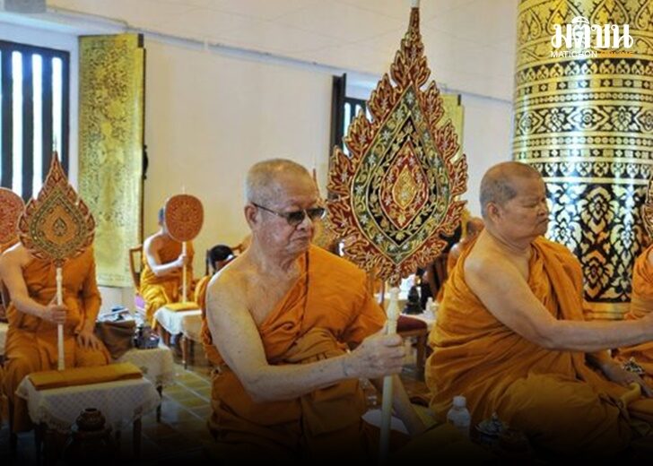 สิ้น เว็บ