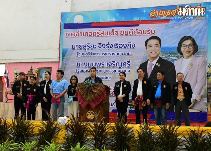 สุริยะ
