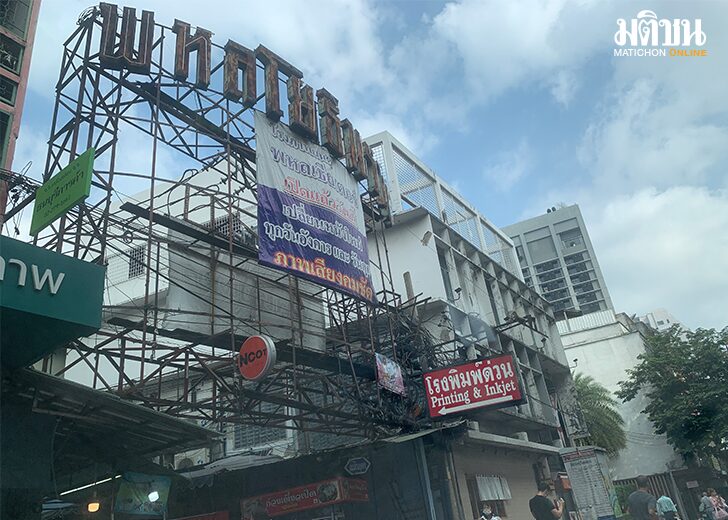 หมดยุคโรงหนัง1584