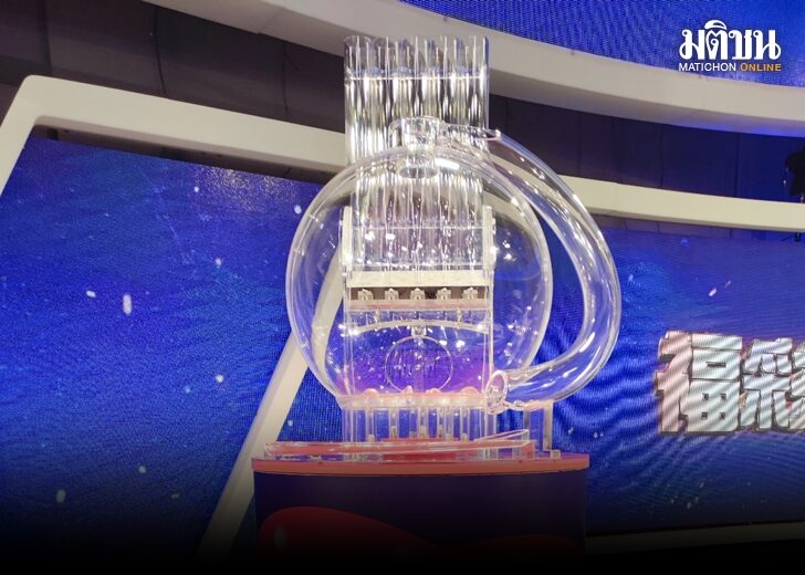 างวัล214