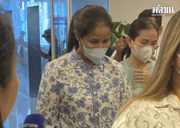 เมียพี่ศรี
