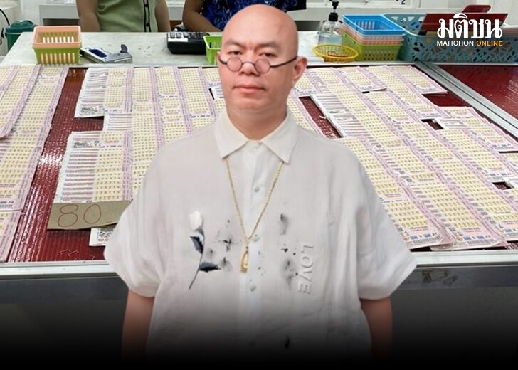 เลขนำโชคเอ