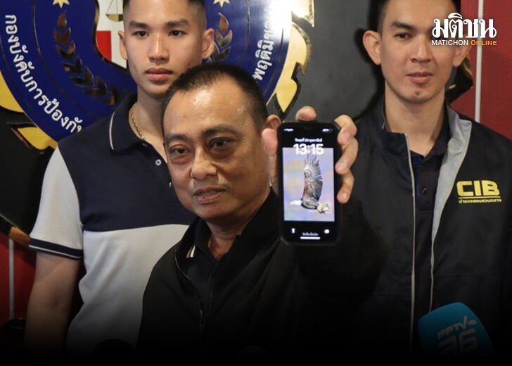 เา13