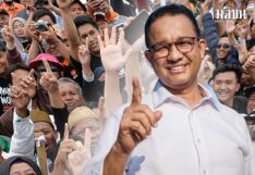 ความน่าจะเป็นในชัยชนะการเลือกตั้งประธานาธิบดีอินโดนีเซียของนายอานีส บัสเวดัน