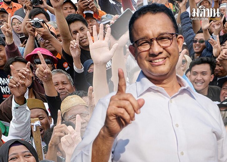 ความน่าจะเป็นในชัยชนะการเลือกตั้งประธานาธิบดีอินโดนีเซียของนายอานีส บัสเวดัน